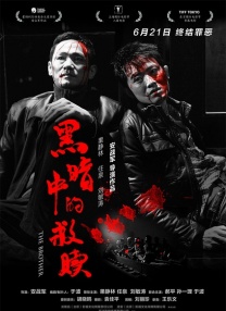 亚洲三级色